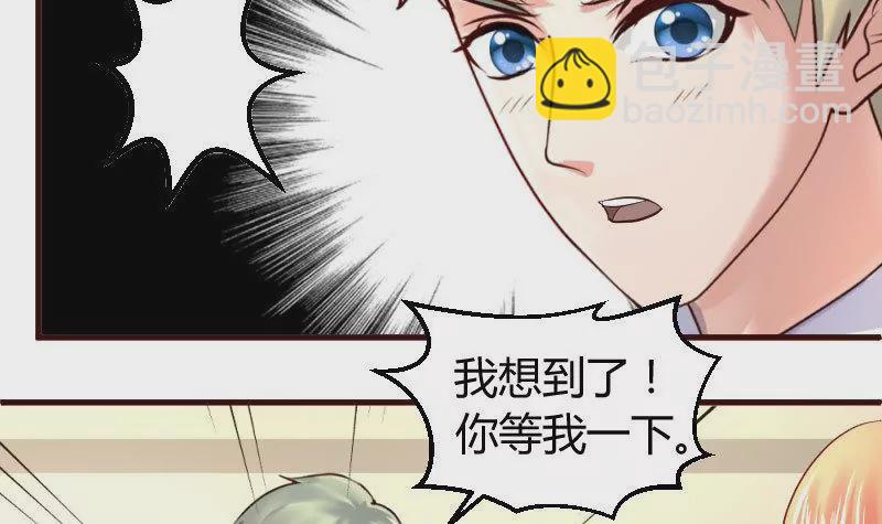 第9话 加时赛-第9话