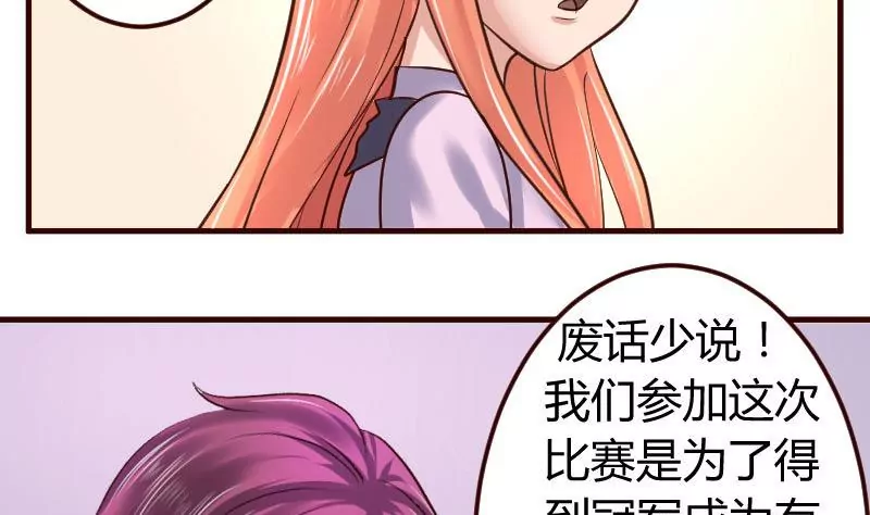 第9话 加时赛-第9话