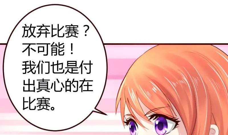 第9话 加时赛-第9话