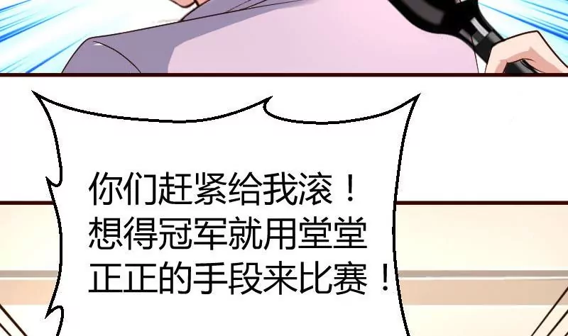 第9话 加时赛-第9话