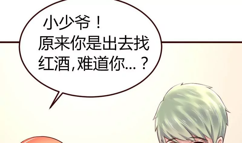 第9话 加时赛-第9话
