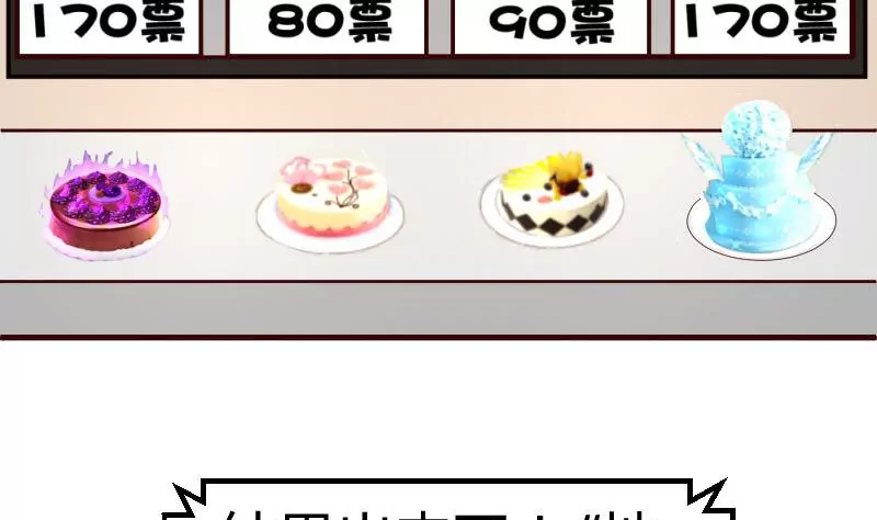 第9话 加时赛-第9话