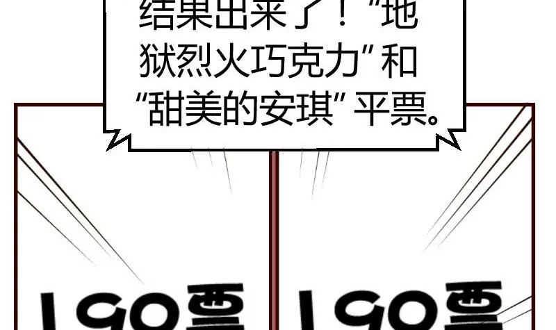 第9话 加时赛-第9话