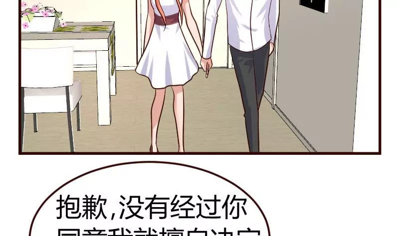 第81话 回到李家(1/2)-第81话