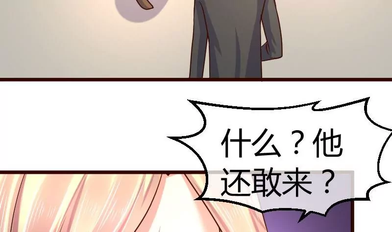 第81话 回到李家(1/2)-第81话