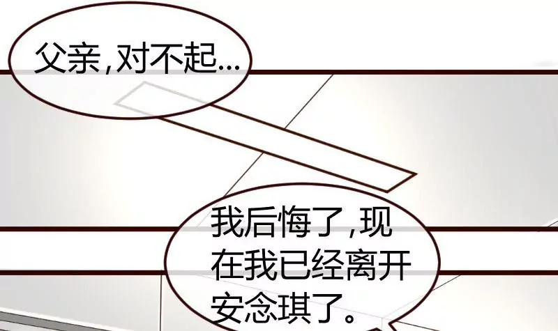 第81话 回到李家(1/2)-第81话