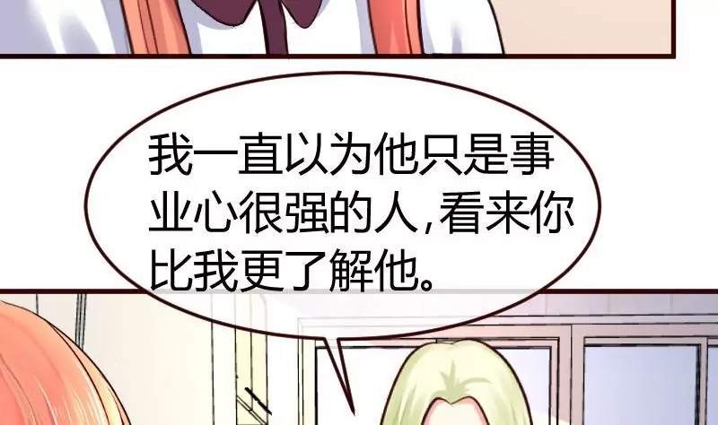 第83话 成为朋友(1/2)-第83话
