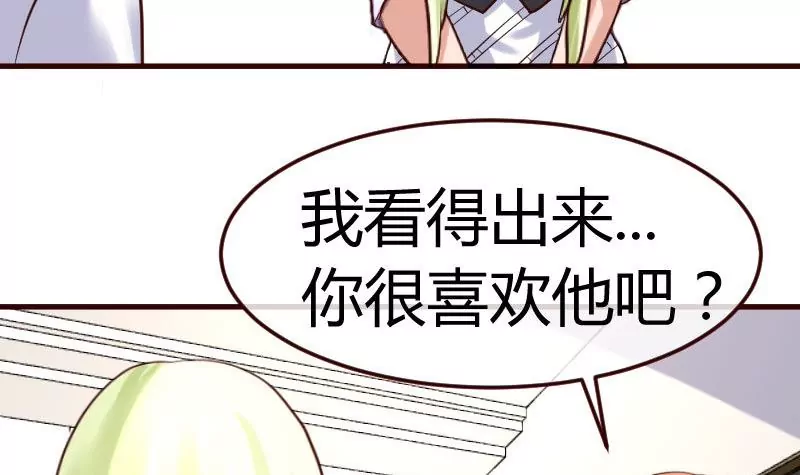 第83话 成为朋友(1/2)-第83话