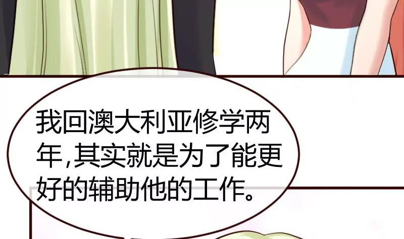 第83话 成为朋友(1/2)-第83话