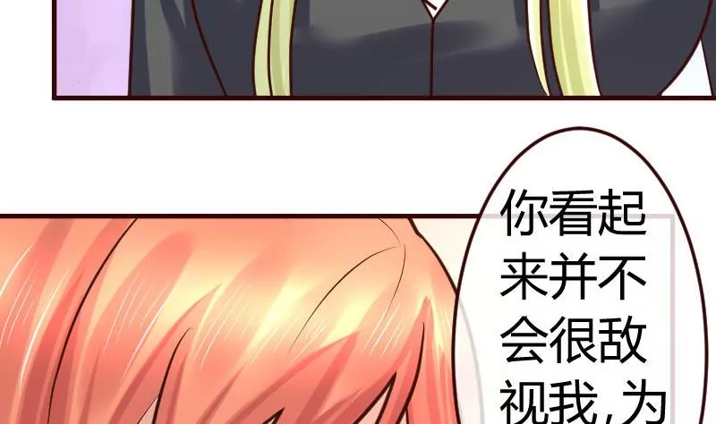第83话 成为朋友(1/2)-第83话