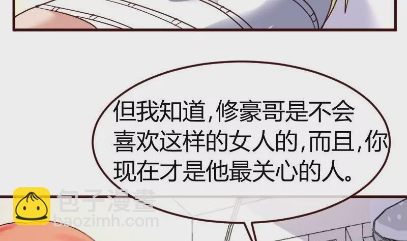第83话 成为朋友(1/2)-第83话