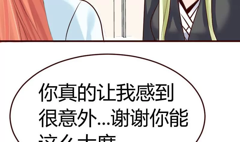 第83话 成为朋友(1/2)-第83话