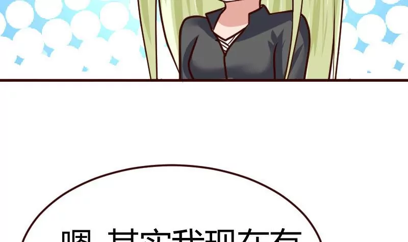 第83话 成为朋友(1/2)-第83话