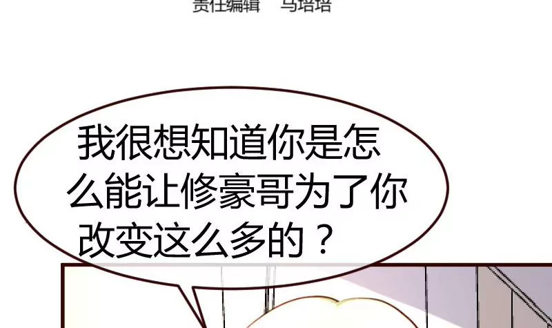 第83话 成为朋友(1/2)-第83话