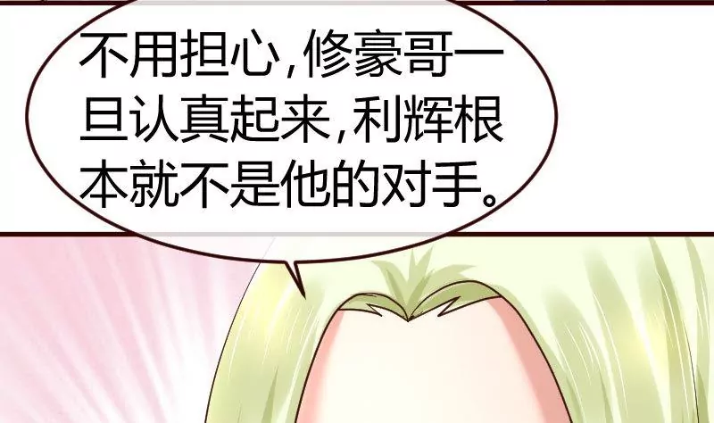 第83话 成为朋友(1/2)-第83话