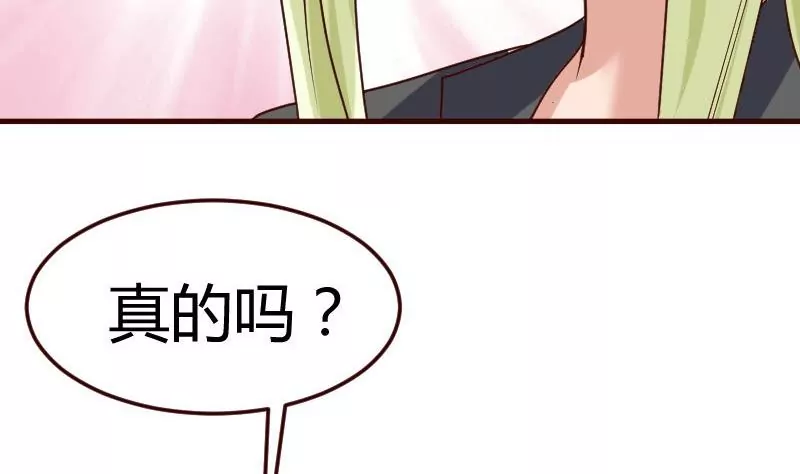 第83话 成为朋友(1/2)-第83话