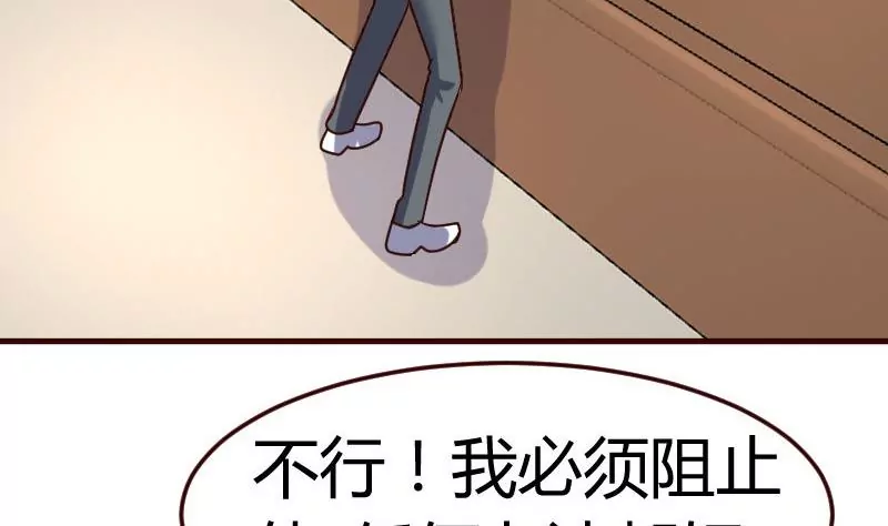 第83话 成为朋友(1/2)-第83话