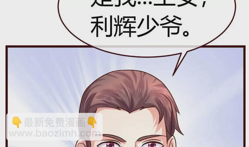 第83话 成为朋友(1/2)-第83话