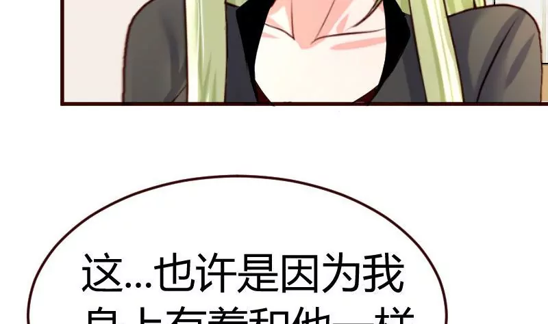 第83话 成为朋友(1/2)-第83话