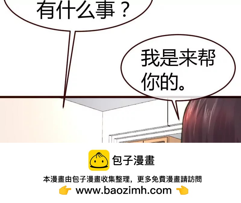 第83话 成为朋友(1/2)-第83话