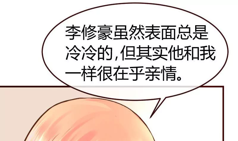 第83话 成为朋友(1/2)-第83话