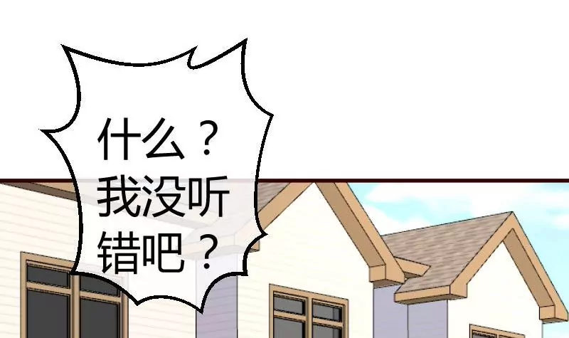 第85话 易容(1/2)-第85话