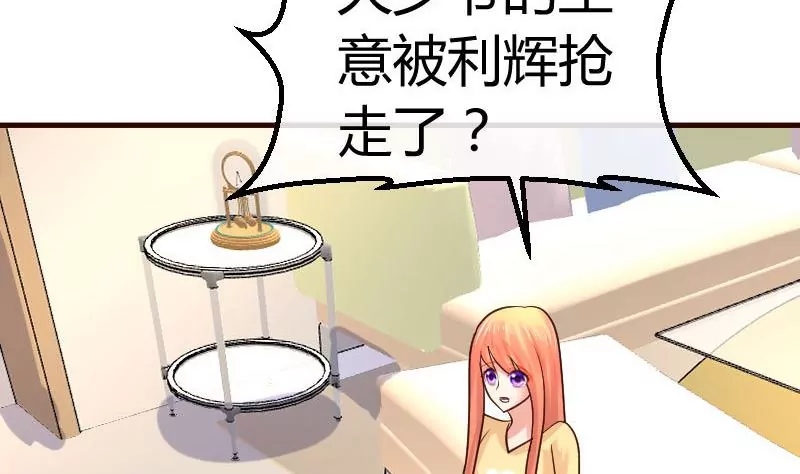 第85话 易容(1/2)-第85话