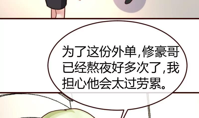 第85话 易容(1/2)-第85话