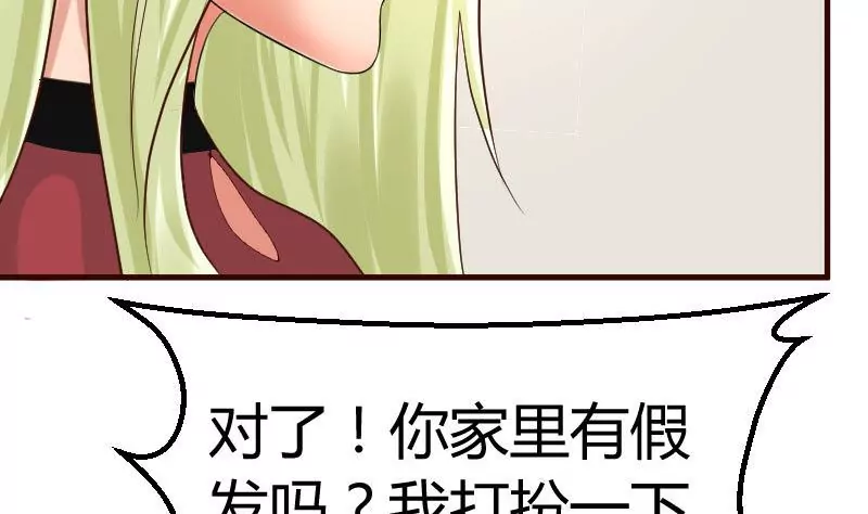 第85话 易容(1/2)-第85话