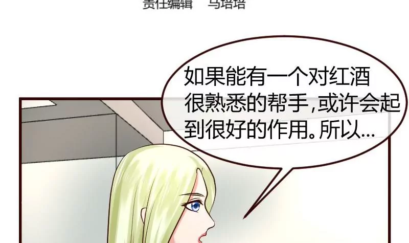 第85话 易容(1/2)-第85话