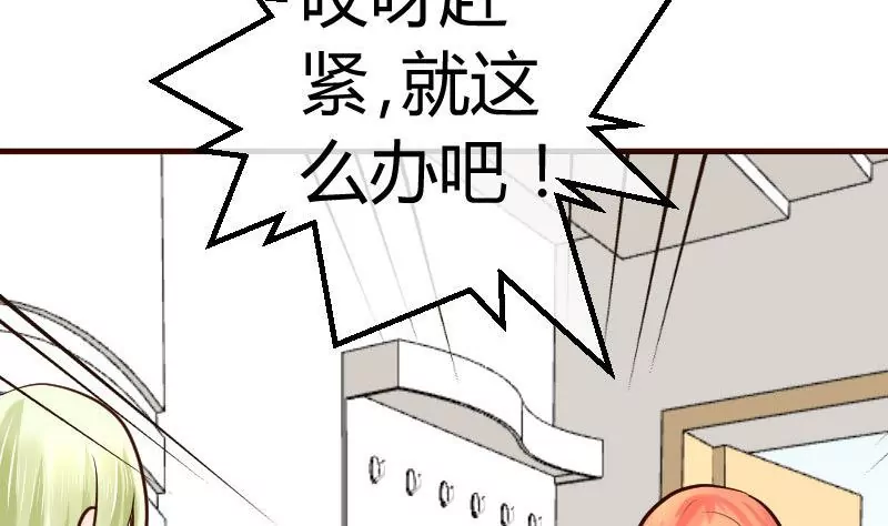 第85话 易容(1/2)-第85话