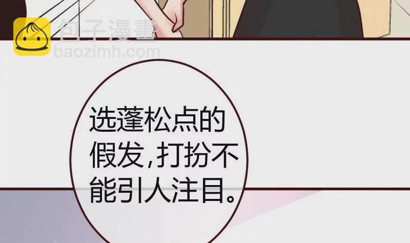 第85话 易容(1/2)-第85话