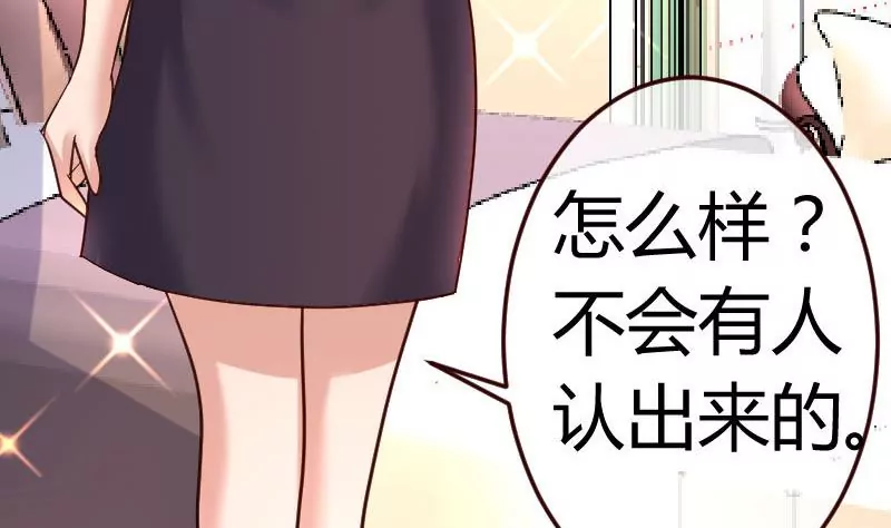 第85话 易容(1/2)-第85话