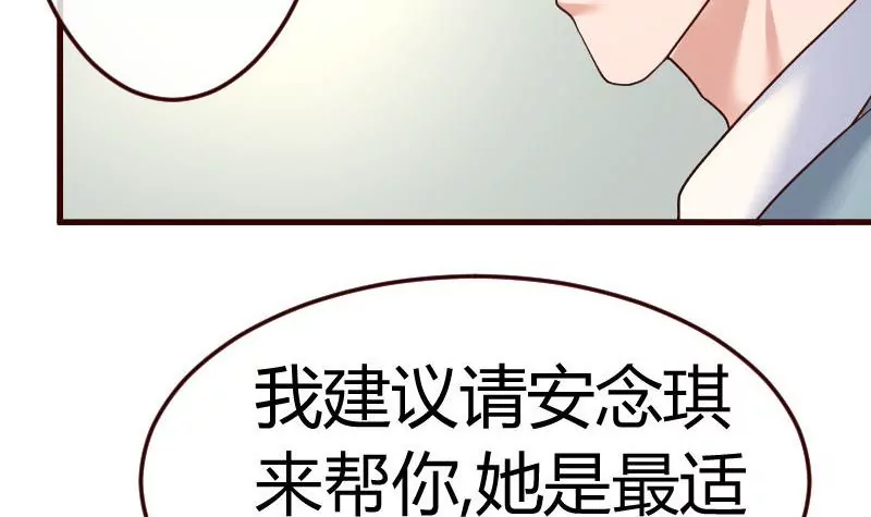第85话 易容(1/2)-第85话