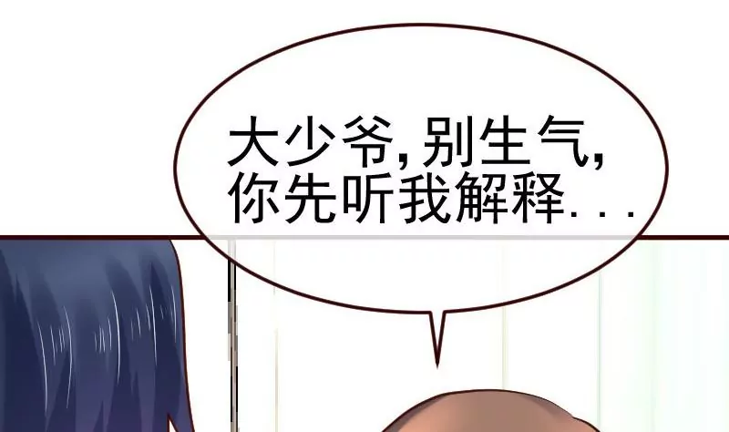 第87话 反败为胜(1/2)-第87话