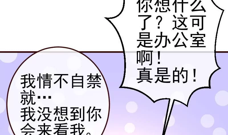 第87话 反败为胜(1/2)-第87话
