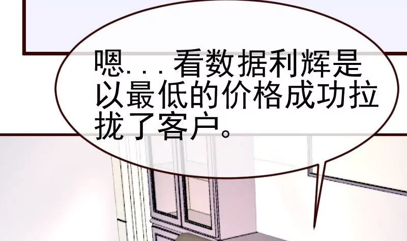 第87话 反败为胜(1/2)-第87话