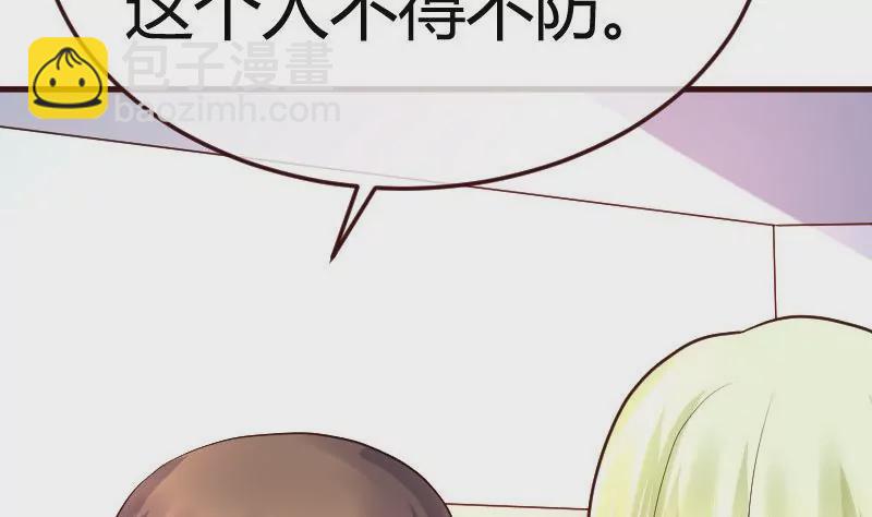 第89话 诡计(1/2)-第89话