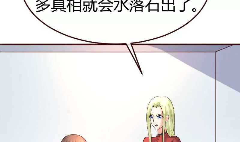 第89话 诡计(1/2)-第89话
