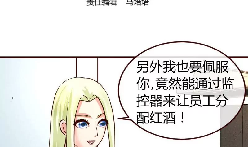 第89话 诡计(1/2)-第89话