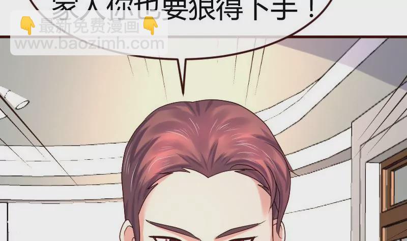 第89话 诡计(1/2)-第89话