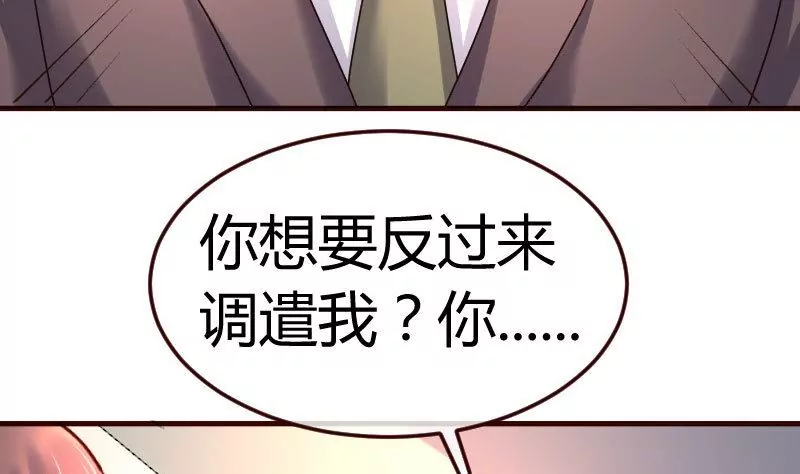 第89话 诡计(1/2)-第89话