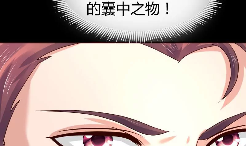 第89话 诡计(1/2)-第89话