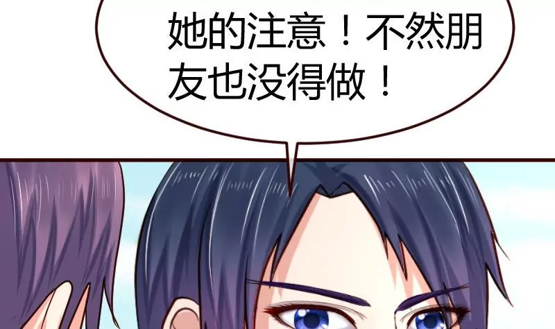 第91话 欲擒故纵(1/2)-第91话