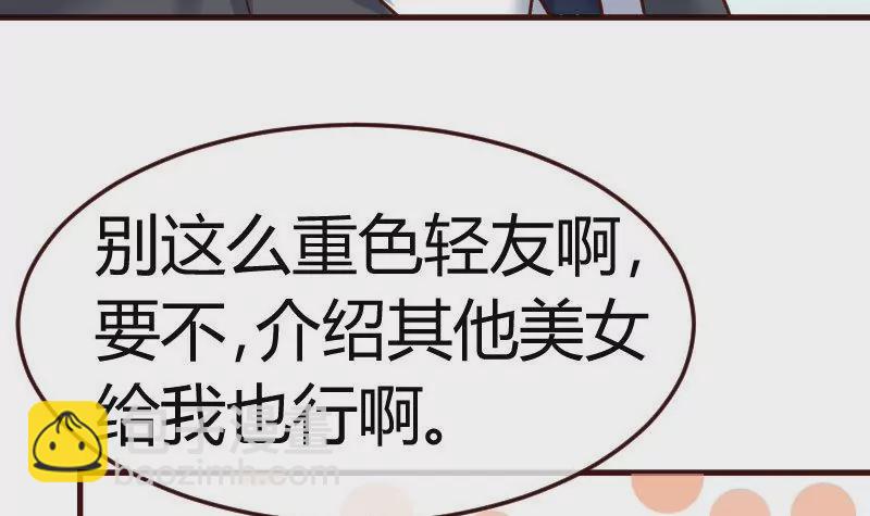 第91话 欲擒故纵(1/2)-第91话