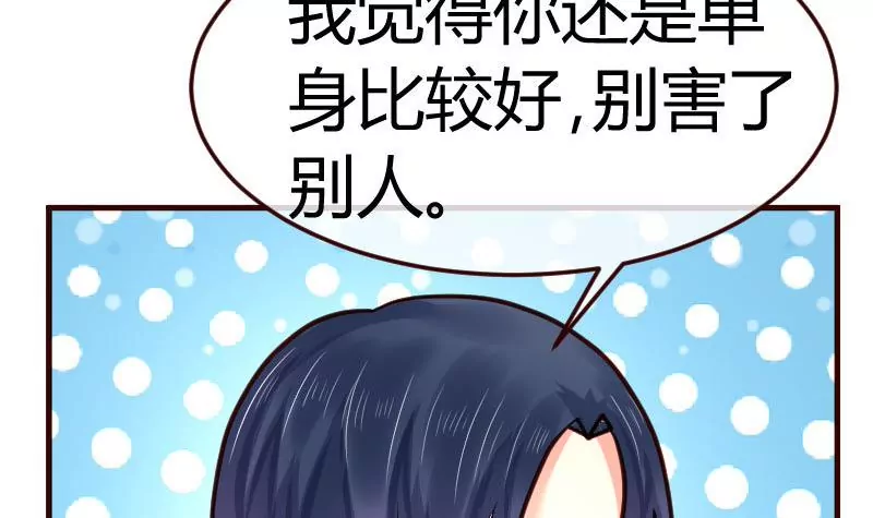 第91话 欲擒故纵(1/2)-第91话