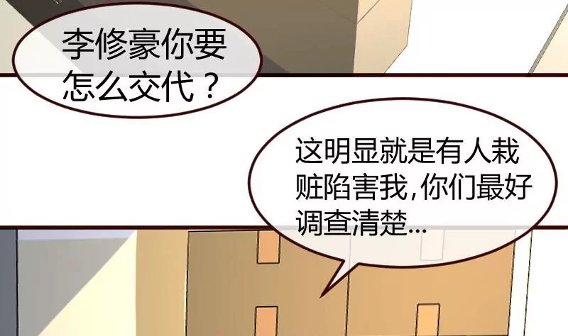 第91话 欲擒故纵(1/2)-第91话