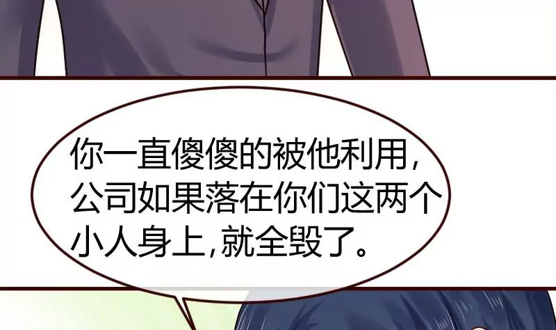 第93话 逮捕(1/2)-第93话
