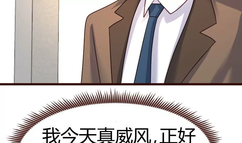 第93话 逮捕(1/2)-第93话