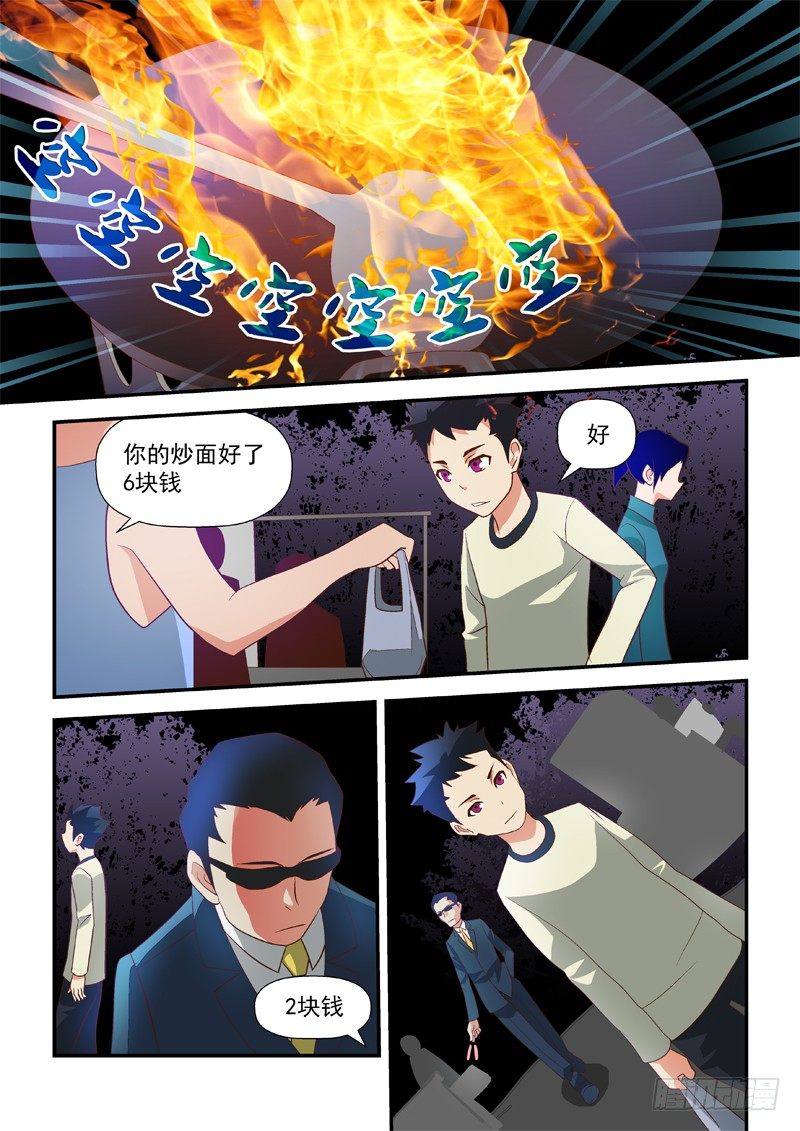 31 出动-第31话